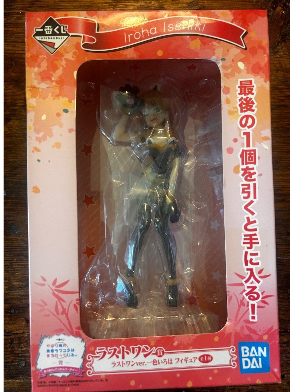 Iroha Isshiki Last One Ver. Figure by Bandai - Rare Collectible Anime Statue